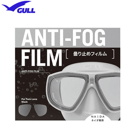 ڤбGULLʥ ͥĥѡޤߤեࡡʺ1åȡˡANTI-FOG FILM ޤߤù롡GA-5081GA50812㥿 ͥޥ NAIDA