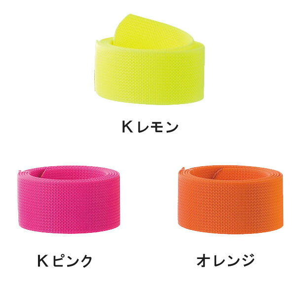 GULL（ガル）ウエイトベルト　Weight Belt GG-4630D GG4630 ダイビングアクセサリー　スキンダイビング　楽天ランキング人気商品　オレンジ 欠品8月 find-10000936 ダイビング専門店ファインド サンプル画像2