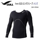 楽天ダイビング専門店ファインド【あす楽対応】2024 GULL（ガル）　1mm　SCS ロングスリーブ メンズ　長袖　男性用　1ミリ　GW-6594D GW6594D 保温力抜群のインナー