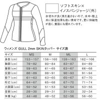 サイズ表