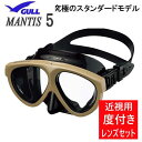 2019 ダイビング 度付マスク GULL(ガル)MANTI...