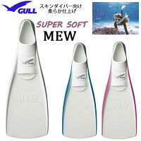 スーパーソフトミューフィン