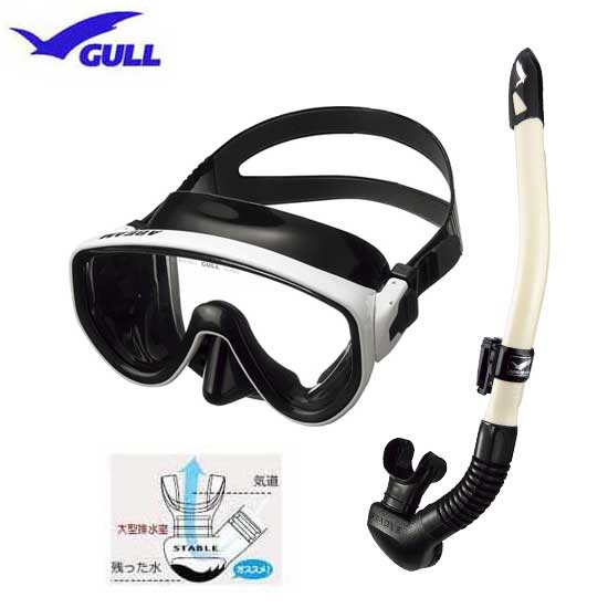 ダイビング マスク 1眼 セット GULL 軽器材セット 2点　アビーム ABEAM マスク　カナール/レイラステイブル　スノーケル　男性/女性 向けセット　ダイビング シュノーケリング　　むせにくいので　スノーケルクリアや水面移動が楽