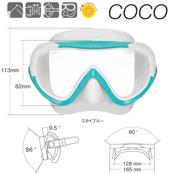 楽天市場 Gull マスク ガル ココ マスク 女性用一眼 レディース Gm 1270 Gm1270 Gm 1271 Gm1271 ダイビング 軽器材 楽天ランキング人気商品 スキューバダイビング スノーケリング ダイビングマスク Coco ポイント倍 ダイビング専門店ファインド 楽天市場 Gull マスク ガル ココ マスク 女性用一眼 レディース Gm 1270 Gm1270 Gm 1271 Gm1271 ダイビング 軽器材 楽天ランキング人気商品 スキューバダイビング スノーケリング ダイビングマスク Coco ポイント倍 ダイビング専門店ファインド