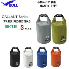 https://thumbnail.image.rakuten.co.jp/@0_mall/find/cabinet/gull-/2020/gb7138-1.jpg