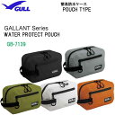 【あす楽対応】GULL ガル ウォータープロテクトポーチ GB-7139C GB7139C　ウォータープルーフ　ダイビング スノーケリング　 防水バッグ