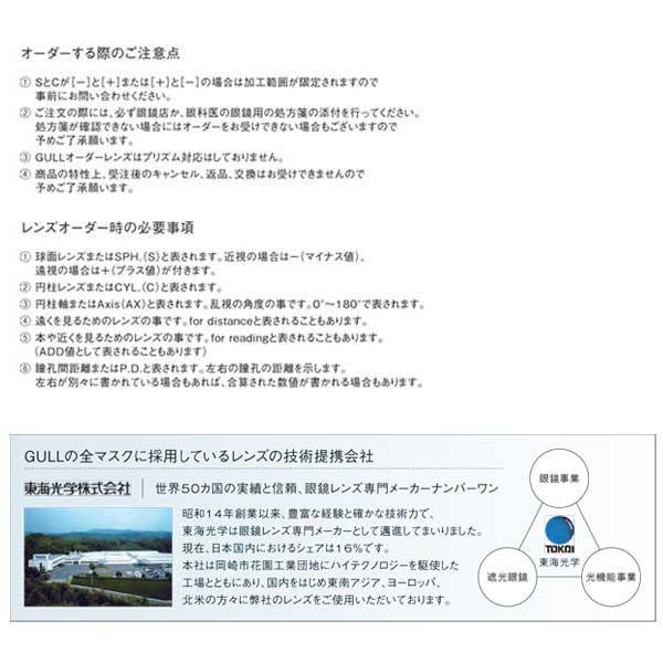 GULL�ʥ���˽����ʡ�����������󥺡���������������EX�����ס��ޥ�ƥ���5 ���ĥ� �ͥ����� ��2�祻�åȡ��ޥ��������ե�󥺡�GM-1674 GM1674 �����ѡ����ꥢ��󥺡��긵��������Ϸ���������