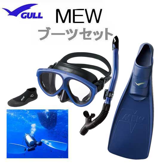 GULL ガル 軽器材 4点セット マンティス5...の商品画像