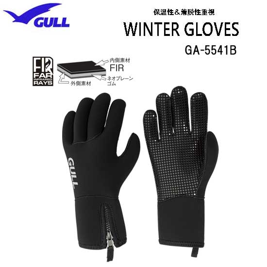 GULL  󥿡 ¦ Ǻ FIR⤤ݲϡ󥭥 GA-5541B GA5541B ӥ󥰡ѥ֡ޡɴ winter glove 󥿡