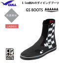 メーカー希望小売価格はメーカーカタログに基づいて掲載しています 日本人の足にGULLのフィンにダイバーの動きにフィット。 好みやシーンで選べ、サイズも充実のGULLブーツシリーズ GULL GA5645　GSブーツ　ウイメンズ Limited Edeition 日本人女性の平均的骨格にあわせたサイズ設計 ・3mmネオプレーン／オペロンジャージ ・ファスナー付 内側に起毛素材「FIR（遠赤外線起毛素材）」を採用。 身体から発生した熱を生地が吸収し、遠赤外線として 放出することで、優れた保温効果を発揮します。 アッパー形状に設計されていますので甲の高い人や幅の広い人にも ご使用いただけます。 足首への負担を軽減するために足首部分をU字カットしました。 GULL独自にのカットをほどこした甲の部分ゴムあてによって ブーツ内での横ブレがしにくくホールド感がアップしました。 スリップしにくいデッキソール採用、　ボートの上での転倒やケガ防止に役立つ。 縫製を両サイドへずらし、靴擦れを防止 ◆抗菌素材使用◆ 素材を病原菌から守り、バクテリアやカビの繁殖を しっかりと防ぎ嫌な臭いを軽減させ、快適な使用感を提供します。 注）ただし、抗菌加工は永久的ではありません。 *** 0.5cm刻みはガルだけ！GULLブーツ*** GSブーツ　メンズ GSブーツ　ウィメンズ スキンホットブーツ GSブーツメンズLimited GSブーツウィメンズLIMITED フエルトブーツ ショートミューブーツ 3mmミューブーツ 5mmミューブーツ キヌガワ　鬼怒川パシフィック レディース スキューバダイビング GULL gull　シュノーケル シュノーケリング デッキシューズ スノーケル スノーケリング スキューバ　レディース　レディスウイメンズ　WOMENS　WOMEN'S ga5601 ga5628 JANコード：4996736187046●楽天ランキング入賞●人気商品 GULL GSブーツ・ウィメンズ LIMITED　EDITION