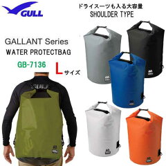 https://thumbnail.image.rakuten.co.jp/@0_mall/find/cabinet/gull-/2023/gb7136.jpg