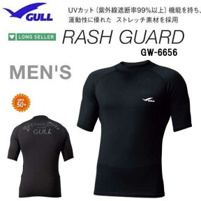 【あす楽対応】GULL ガル ラッシュガード 半袖　ラッシュガードショート メンズ　男性用 GW-6656 GW6656　マリンウェア 肌触りが心地いい