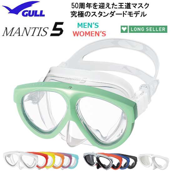 2023 ӥ ޥ GULL()MANTIS5 ޥƥ5󥰥顼ηڴ  ӥ Ρ󥰡εᥤɥJAPAN̵ GM-1035GM-1036GM-1037