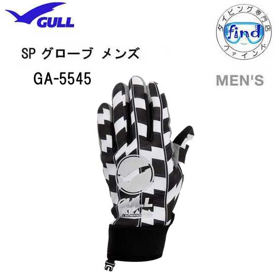 GULL（ガル）SPグローブ メンズ　LIMITED（柄もの）GA-5545C　GA5545C 男性用 レギュラータイプ　ダイビンググローブ 　スリーシーズン　グローブ