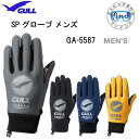 2024 GULL ガル SPグローブ メンズ レギュラータイプ 男性用 GA-5587C GA5587C ダイビング スリーシーズン 3シーズングローブ