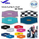 【あす楽対応】2024 新色入荷 GULL ガ