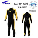GULL(ガル)5mm ウェットスーツ メンズ GW-6673B GW6673B ダイビング ■既製スーツ 男性用 メンズ 手足首ファスナーつき 優れた着脱性 ...