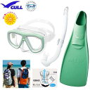 GULL ガル マスク スノーケル フィン 軽器材3点セット ランツェ LANZE カナール/レイラステイブル ミューフィン ミュー フルフット ダイビング  ...