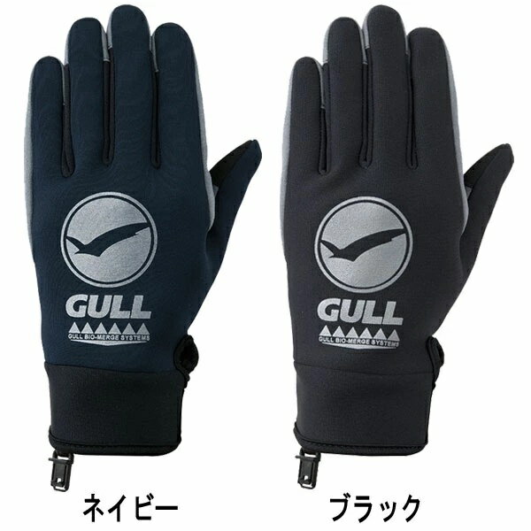 即日 GULL（ガル）SPグローブ メンズ　レギュラータイプ 男性用　GA-5587C GA5587C...