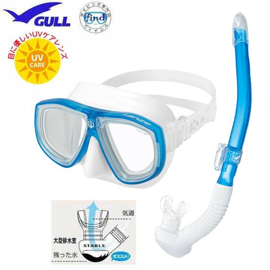 2026 GULL（ガル）軽器材2点セット ランツェ マスク カナール/レイラステイブル スノーケル 女性 男性 ユニセックス スキン ダイビング シュノーケリング lanze【送料無料】 安心の日本製