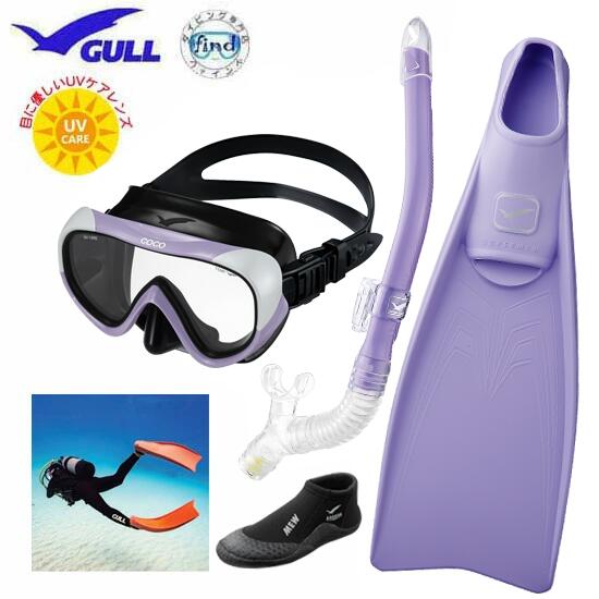 GULL ガル 軽器材セット4点 スーパーミュー ココ シリコン レイラドライ マスク スノーケル フィン SUPER MEW ショートミューブーツ GA5655A 女性 向け 【送料無料】ドルフィンスイム に最適