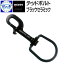 2023 mares マレス デッド ボルトスナップ ブラックセラミック DEAD BOLT SNAP BLACK CERAMIC 長さ120mm ダイビングアイテムの取り付けに テクニカルダイビング器材 2,464円