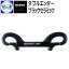 2023 mares マレス ダブルエンダーブラックセラミック DOUBLE ENDER BLACK CERAMIC 長さ100mm ダイビングアイテムの取り付けに テクニカル ダイビング器材 2,464円