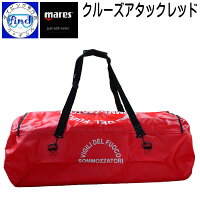 2019年新商品入荷待ちmaresマレスクルーズアタックレッドCRUISEATTACKREDあらゆるマリンスポーツシーンに144リットル【送料無料】メーカー在庫/納期確認します