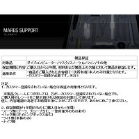 保証