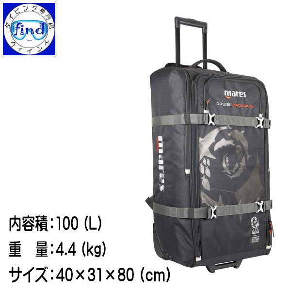 �����ݥ󤢤� ���ǥ����� mares �ޥ쥹 �����ӥ�ι�Ԥ˷礫���ʤ� ���롼���Хå��ѥå� 40cm��31cm��80cm 4.4kg 100L ���㥹�����Хå� �����ӥ� 415436����󥭥󥰾���