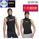 2024 クーポンあり mares マレス フード付きベストフレクサベスト 3mm メンズ レディース FLEXA VEST ダイビング ウェットスーツ スーツのインナーに その1