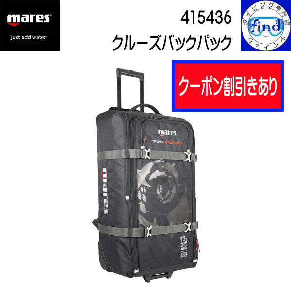 【楽天市場】ダイビング スーツケース(ブランドマレス)(マリンスポーツ|スポーツ・アウトドア)の通販 【楽天市場】ダイビング スーツケース(ブランドマレス)(マリンスポーツ|スポーツ・アウトドア)の通販
