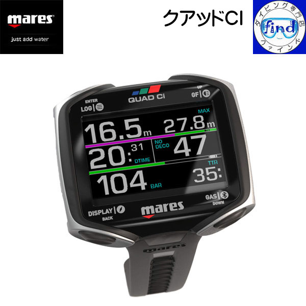 ポイントUP mares マレス ダイブコンピューター クアッドCI Quad CI 大型カラー液晶画面 エンリッチ対応 トランスミッター(別売)で残圧管理 ダイビングコンピューター 414148【送料無料】重器材