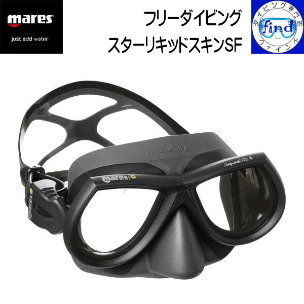 樂天商城 - ・ポイントUP mares マレス スターリキッドスキンSF STAR LIQUIDSKIN SF フリーダイビング用 マスク ミニマムボリューム リキッドスキン採用 2年保証付き 421400