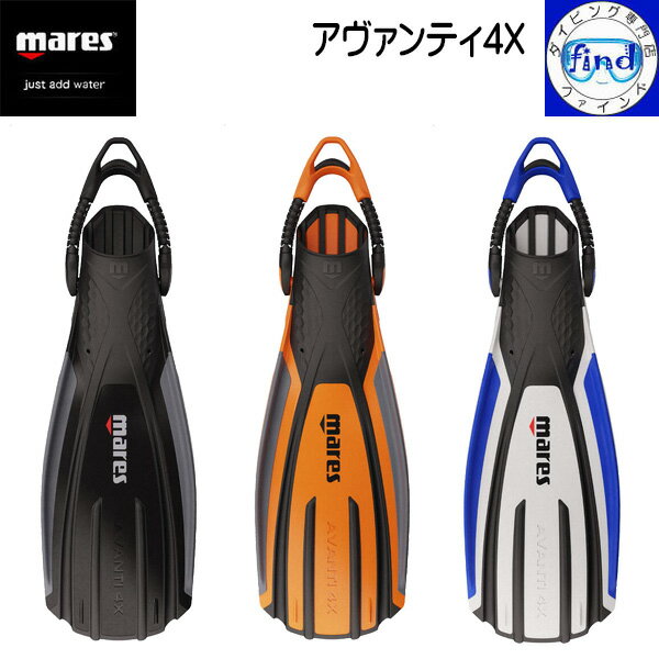 楽天市場】mares avantiの通販 楽天市場】mares avantiの通販