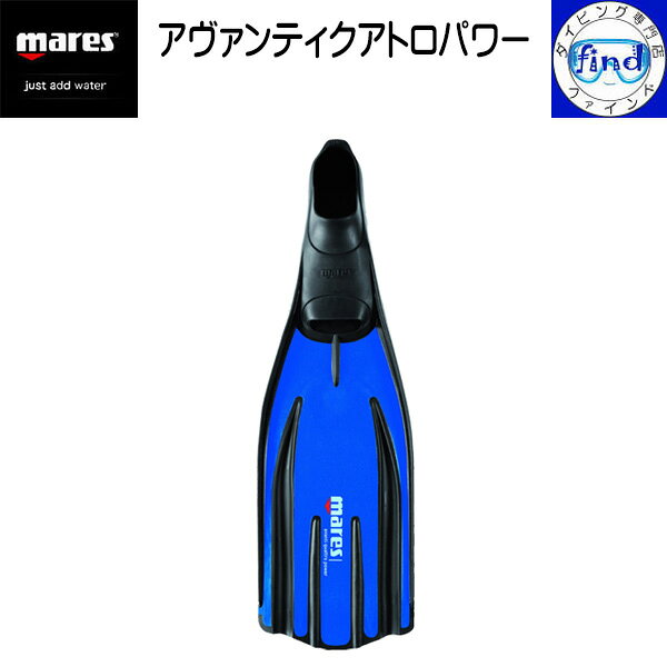 ポイントUP ダイビング フィン mares マレス アヴァンティクアトロパワー AVANTI QUATTRO POWER フィン フルフット タイプ ロングブレード 軽器材 ダイビング用フィン フリーダイビング
