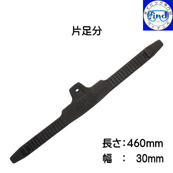 ���ѥե��󥹥ȥ�å� mares �ޥ쥹 �ե��󥹥ȥ�å�1�� FIN STRAP �ڴ�� �ޥ쥹�ե������Ѥθ򴹥��ȥ�å� �����ӥ�