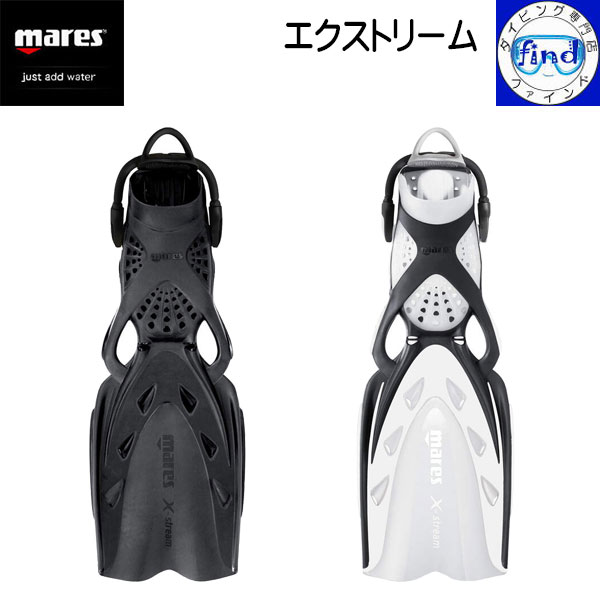 ポイントUP ダイビング フィン mares マレス エクストリームフィン バンジーストラップタイプ 「もっと楽に」「速く力強く」快適さを追求した最高峰モデル 2年保証付き 軽器材 レッドドット・デザイン賞受賞 ストラップフィン