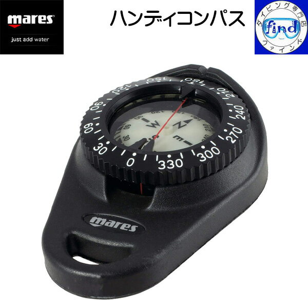 ポイントUP ハンディコンパス リトラクター等に取り付けて使用 フラットタイプ mares マレス ダイビング 414504