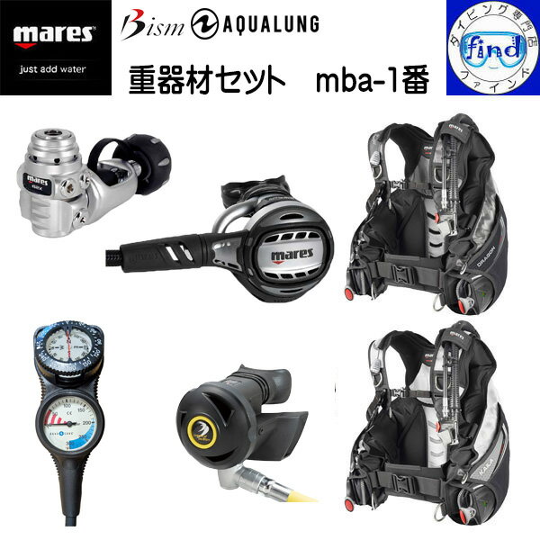 ポイントUP mares Bism AQUALUNG マレス ビーイズム アクアラング ダイビング 重器...
