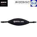 メール便送料無料 mares マレス XR マスクストラップ XR MASK STRAP 髪の毛が絡まないマスクストラップ 簡単付け替え 軽器材 すべてのマレス...