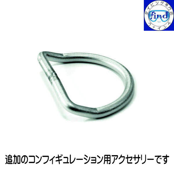 mares マレス DリングSS316ベント D-RING SS316 BENT テクニカルダイビング コンフ...