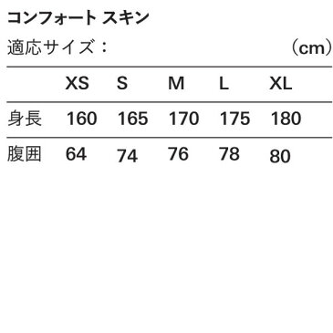 MOBBYS モビーズコンフォートスキン　COMFORT SKIN ドライスーツのインナー　AAG-6240 AAG6240 シャツとパンツ　ツーピース　スキューバダイビング　neoprene dry inner 【送料無料】