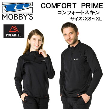 MOBBYS モビーズコンフォートスキン　COMFORT SKIN ドライスーツのインナー　AAG-6240 AAG6240 シャツとパンツ　ツーピース　スキューバダイビング　neoprene dry inner 【送料無料】