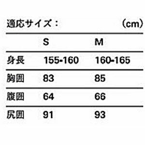 MOBBYS　モビーズウィメンズ ATI フレックス ロングタイツ　AG-7440 ロングパンツ　スノーケリング　シュノーケリング　ドライスーツ用インナー　UPF50+　女性用　ATI FLEX　裏起毛素材