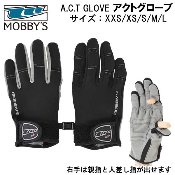 【ポイント10倍】MOBBYS モビーズ　A.C.T GLOVE アクト　グローブ　 MOBBY'S　DA-1310 DA1310 水中カメラを操作しやすい　ダイビンググローブ モビーディック　●楽天ランキング入賞● 人気商品