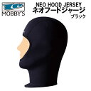 3980円以上で送料無料　　MOBBYS モビーズ　NEO HOOD JERSEY ネオフード ジャージ スキューバダイビング　DA-3100 DA3100