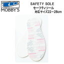 メーカー希望小売価格はメーカーカタログに基づいて掲載しています SAFETY　SOLE セーフティソール DA-8005●　危険物の踏み抜き防止インソールです。 ●　耐踏抜試験＝JIS T8101 : 2006にて、　2290N（≒230kg）以上を実証しています。 ●　災害時や災害現場での採用実績有。 ●　柔らかいコーティングにより履き心地も良好です。 返品交換不可 モビーズ取り寄せ商品　MOBBY'S モビーディック　中敷