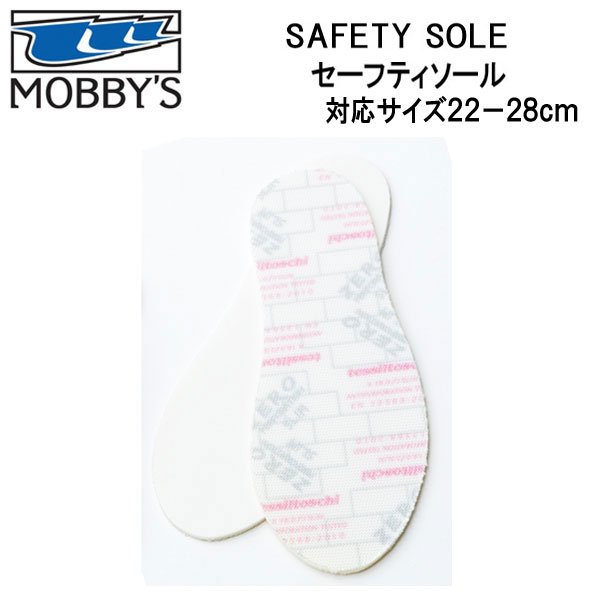 MOBBYS モビーズ インナーソール DA-8005 DA-8005 INNER SOLE 対応サイズ 22-28cm スキューバダイビング ドライスーツ 小物 中敷き