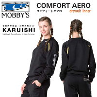 MOBBYSモビーズコンフォートエアロCOMFORTAEROドライスーツのインナーAAG-6110AAG6140シャツとパンツツーピーススキューバダイビングコンフォートスキン【送料無料】